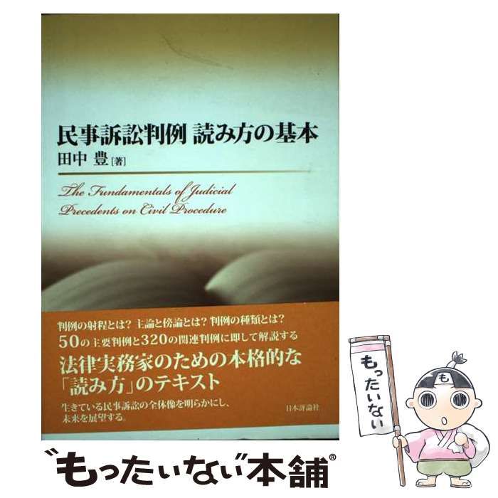 吉幾三さん直筆書道作品 サイン入り 2013年8月4日-通販・価格比較