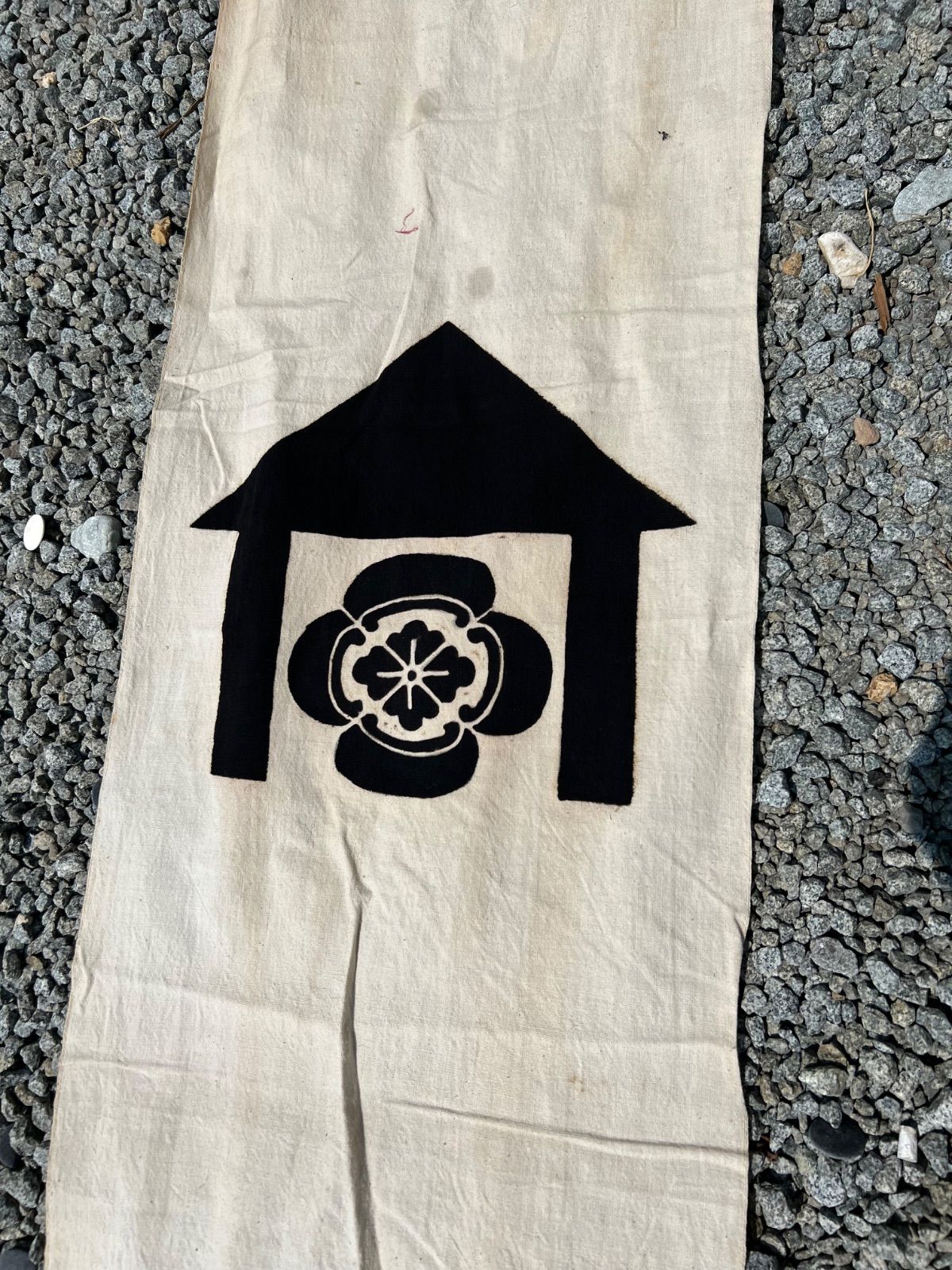 のぼり旗　古布　こどもの日 ⭐︎ 昭和 レトロ のぼり旗 こどもの日 古布 当時物 端午の節句