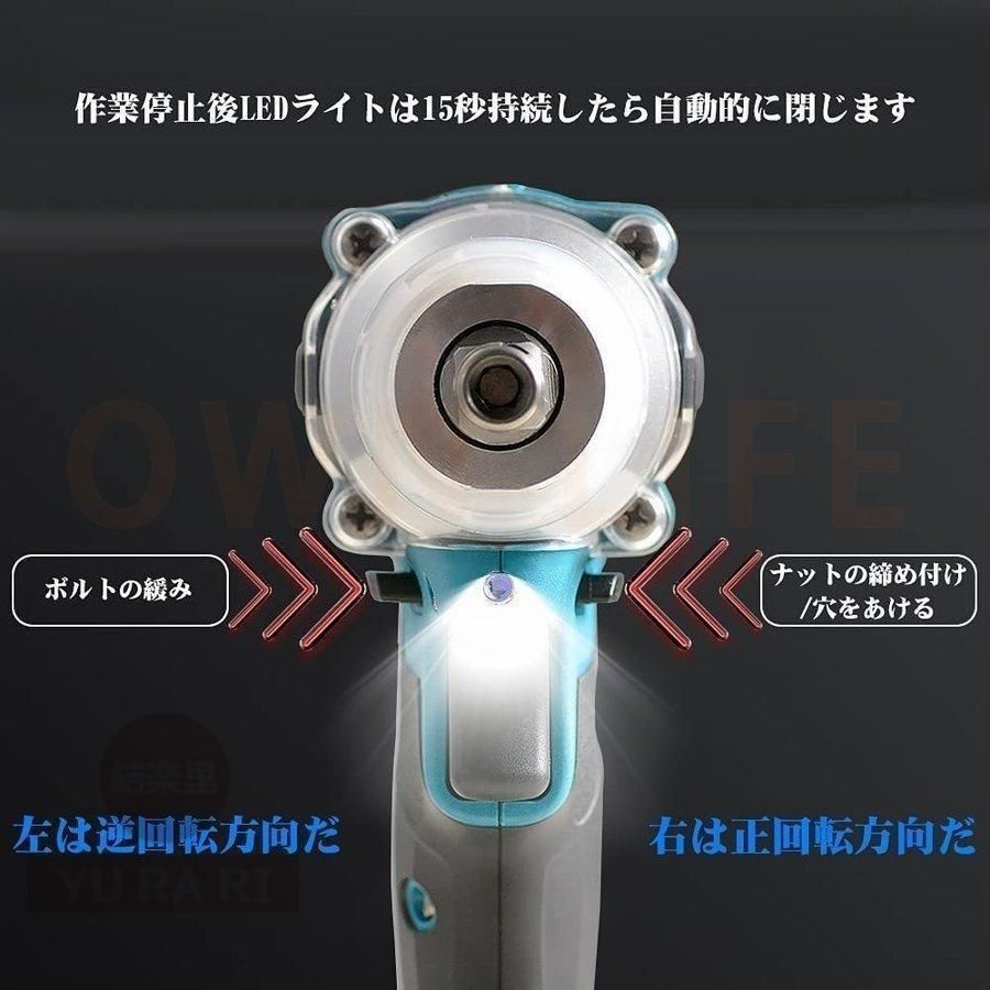 バッテリー付き