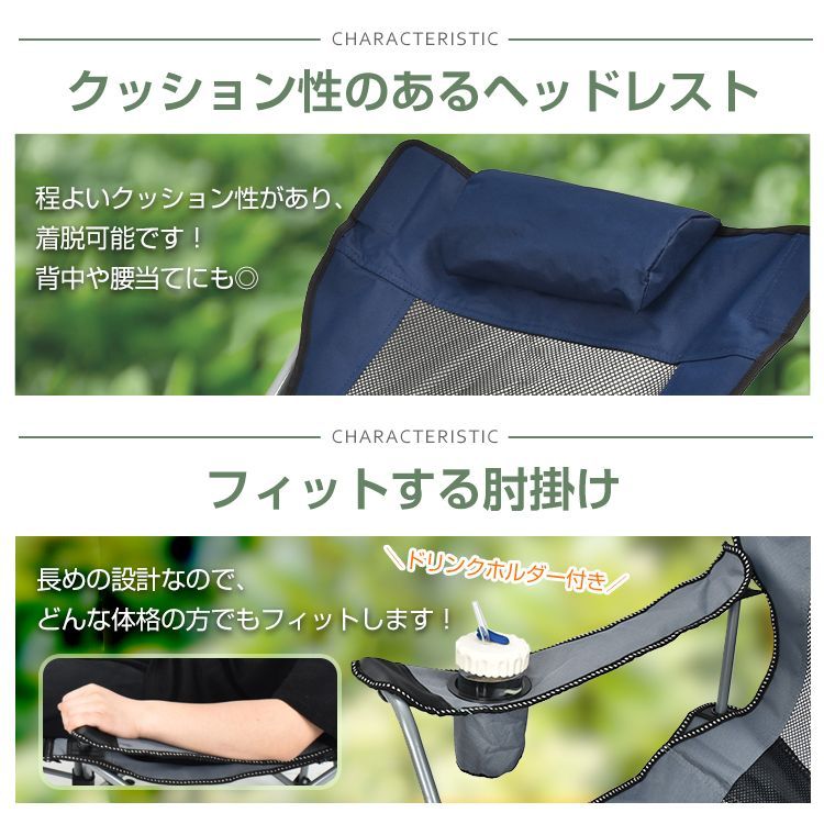 リクライニング アウトドアチェア 折りたたみ 軽量 コンパクト