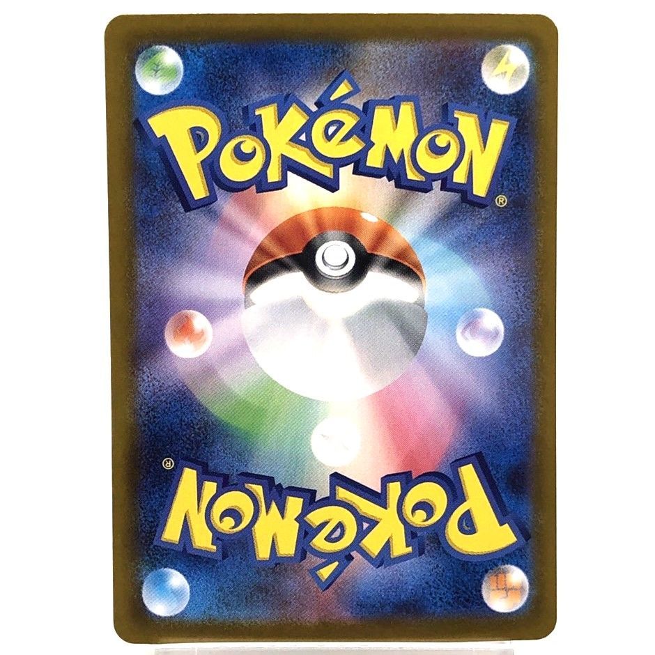 ポケモンカード メガリザードンX ex SAR 110 080 MEGA インフェルノX ポケカ 006354