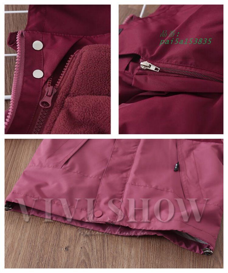 アウトドア フスジャケット