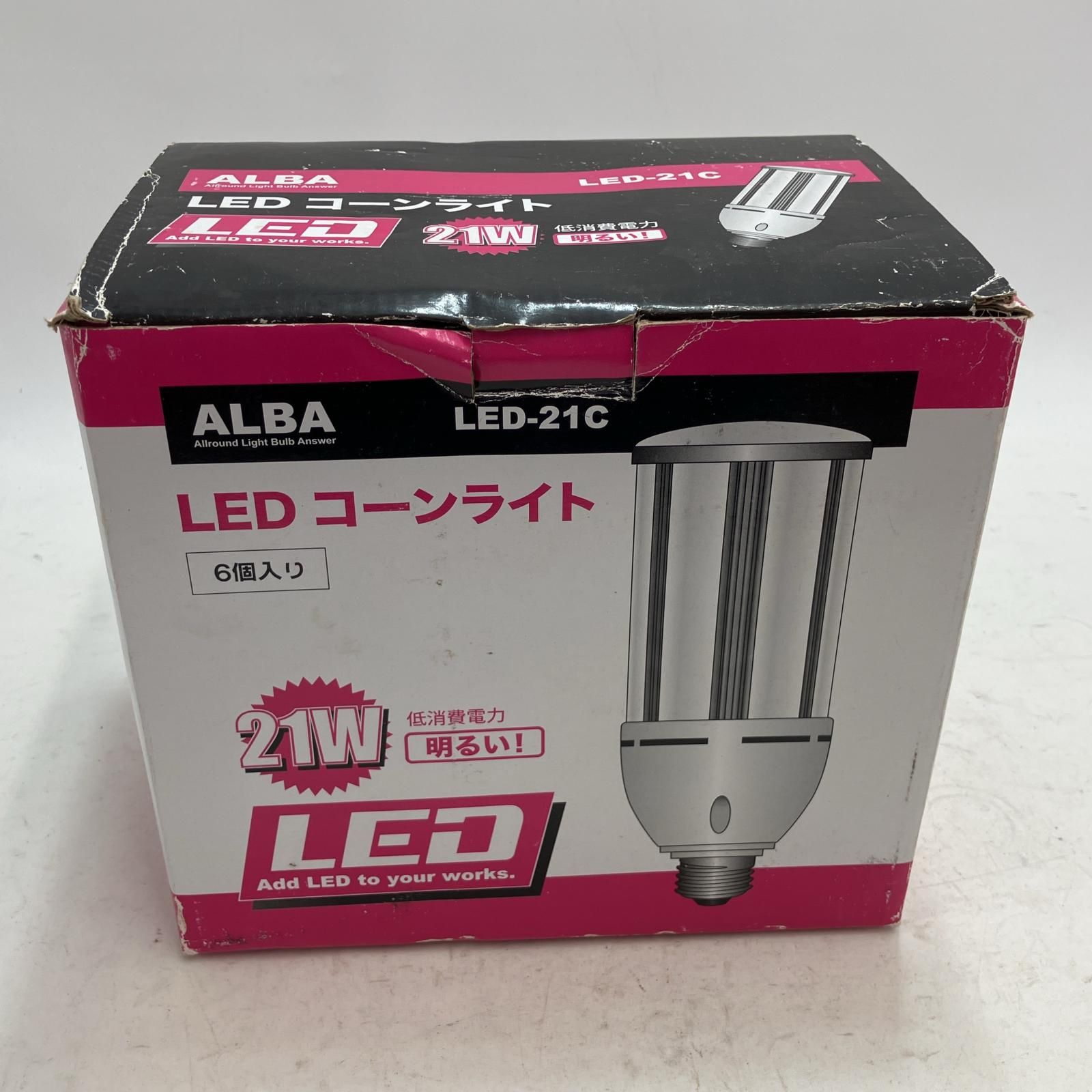 ALBA アルバ 工具 LEDコーンライト LED-21C ALBA アルバ 工具 LEDコーンライト LED-21C 【公式通販】