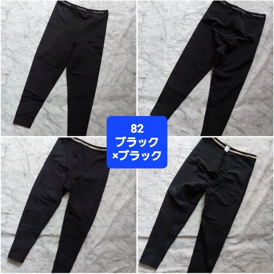 ドレナージュスパッツⅡ