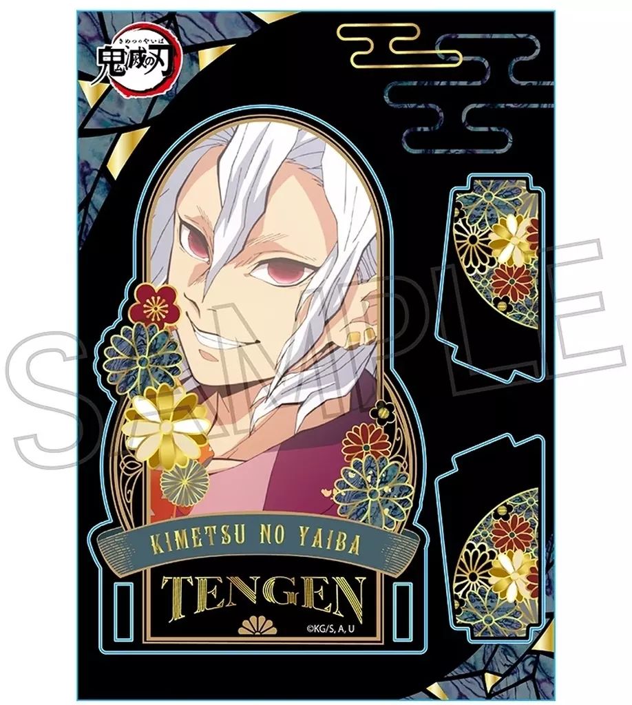 鬼滅の刃　宇髄天元　ビジュアルアートパネル Amazon.co.jp: ポスター 鬼滅の刃 宇髄 天元 アートパネル 装飾
