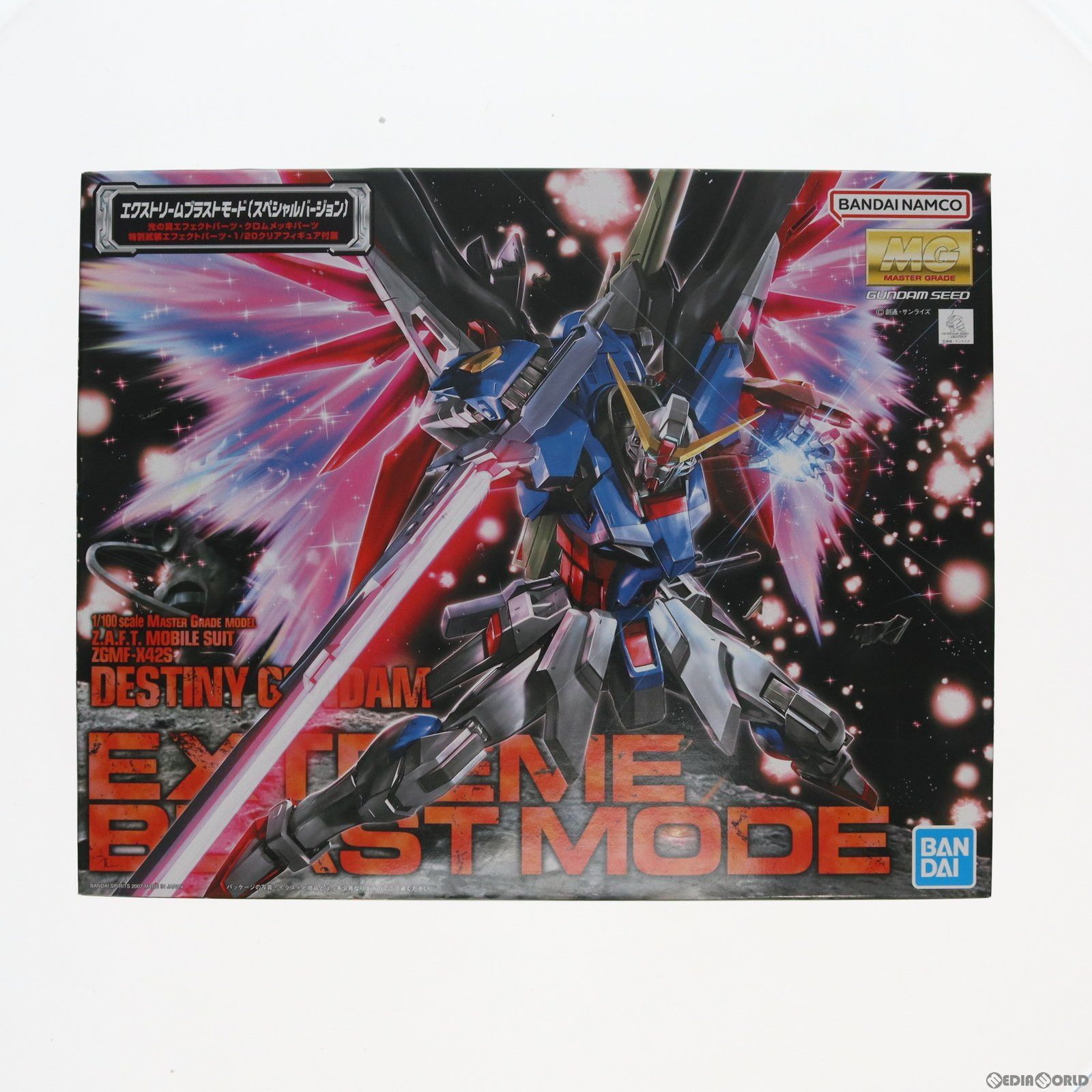 MG 1/100 ZGMF-X42S デスティニーガンダム エクストリーム