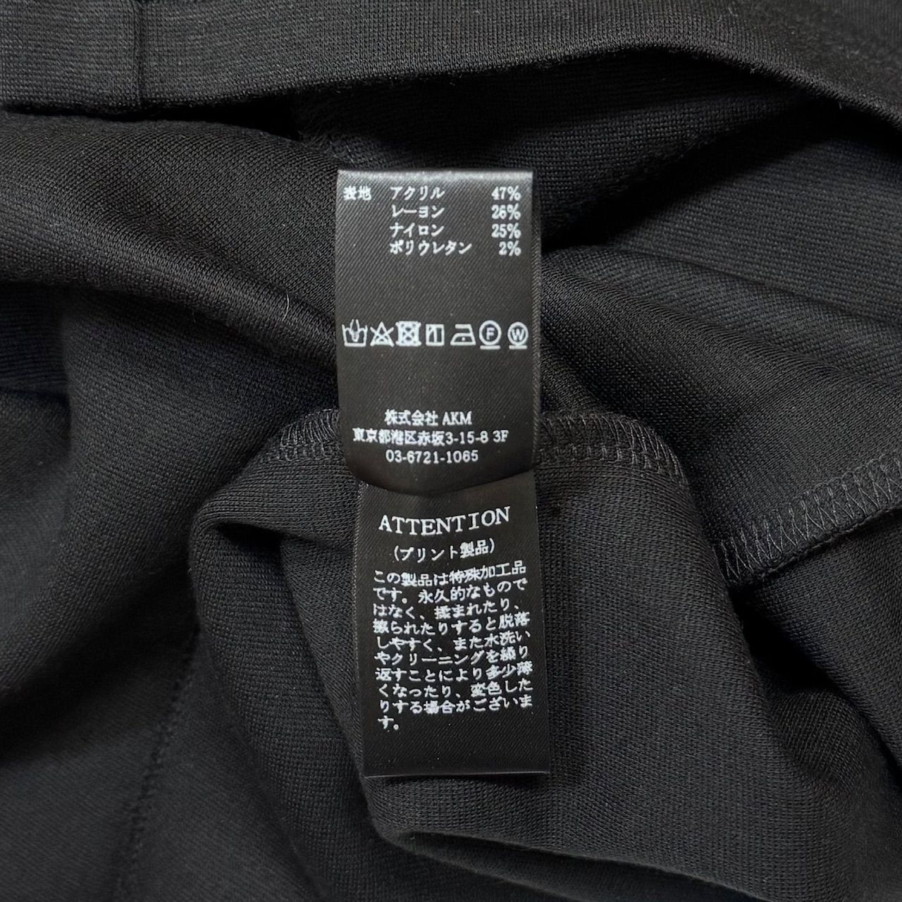 【未使用】1PIU1UGUALE3 SHIFFON｜1PIU1UGUALE3 RELAX オールオーバーロゴダッド