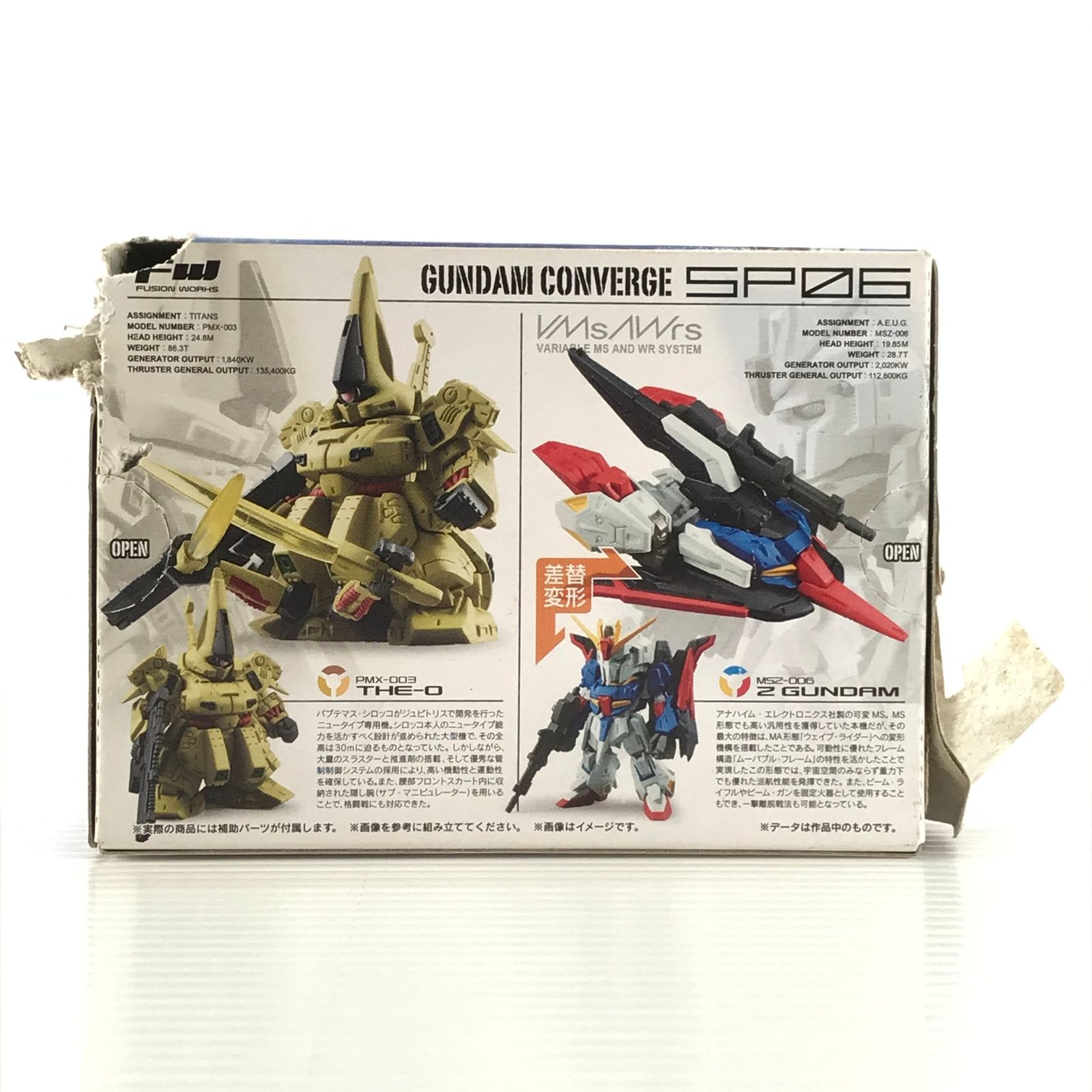 〇BANDAI 食玩 トレーディングフィギュア FW GUNDAM CONVERGE 〇BANDAI 食玩 トレーディングフィギュア FW GUNDAM CONVERGE