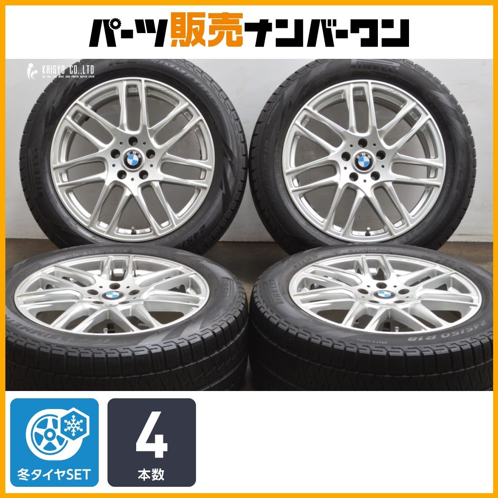 アイズピリ ピレリ ICE ZERO ASIMMETRICO 245/40R18 97H XL 価格比較 - 価格.com