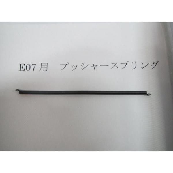 ハンマタッカー 7mm