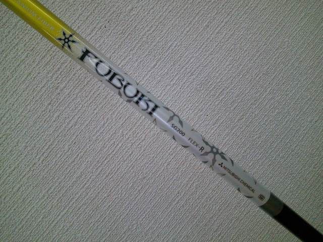 ドライバー