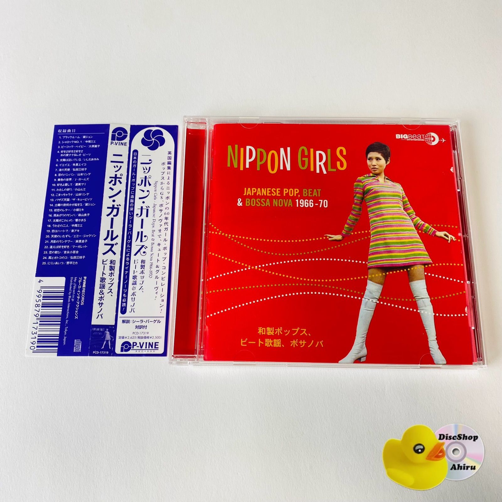 CD Various 踊るパンチ歌謡 昭和ガールズ ガレージ・パーティー CRCP20520 CROWN 未開封 /00110 Amazon.co.jp: 踊るパンチ歌謡！昭和ガールズ・ガレージ