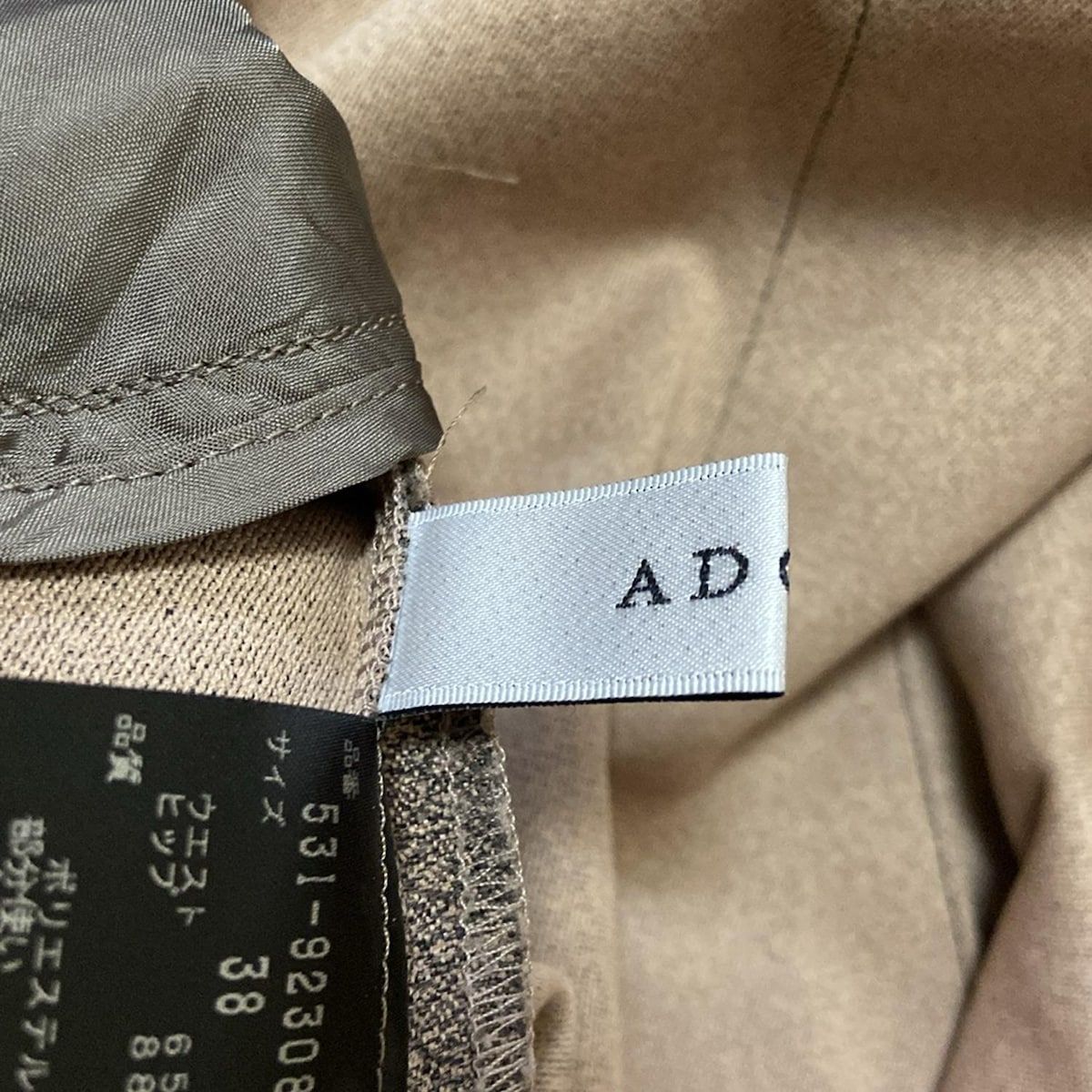 ADORE アドーア