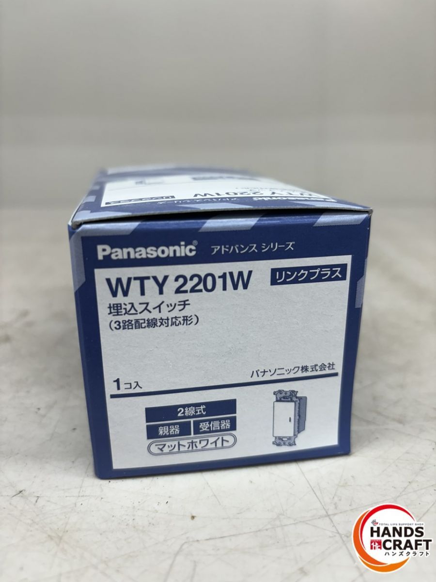 ♪【未使用】パナソニック 埋込スイッチ WTY2201W Panasonic【中古  