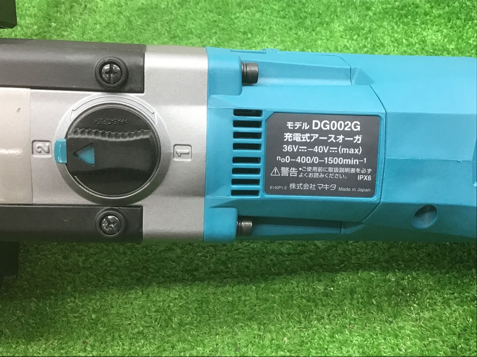 DG002GZ 本体のみ●アクトツール富山店●吊