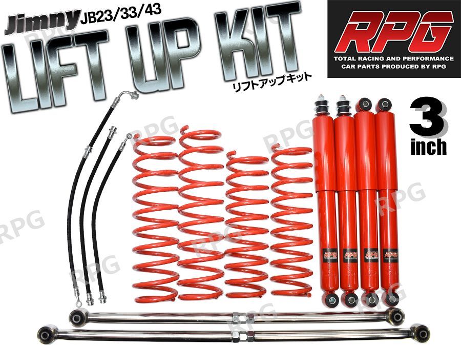 楽天市場】プロスペックベーシック 車高調整キット ダイハツ ムーヴ