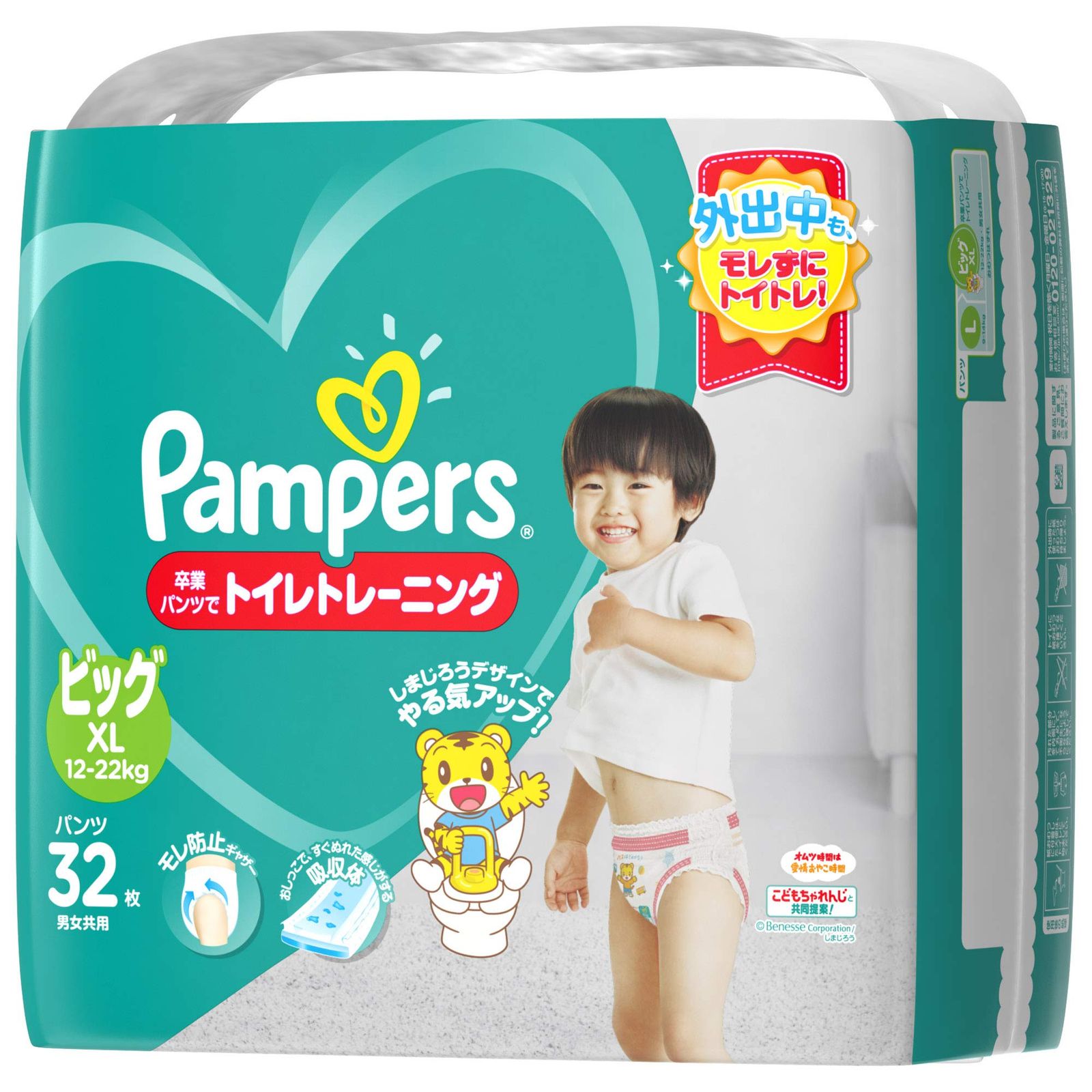 2026，豊富な 【パンツ ビッグサイズ】パンパース オムツ 卒業パンツ (12~22kg) 32枚 [2)32枚(XLサイズ)] 紙おむつ