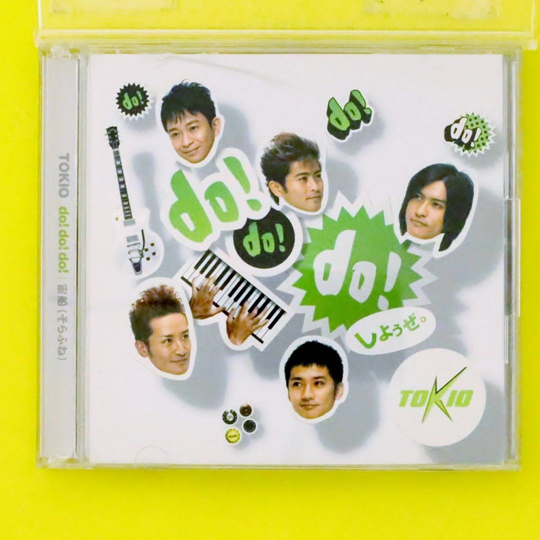 国内盤CD☆トキオ/TOKIO□ do!do!do!/宙船(初回限定盤B)(DVD付