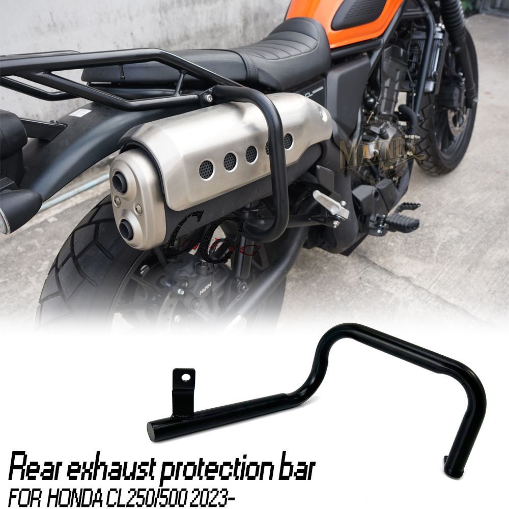 バイク用エキゾーストガード バックバンパー 本田 CL250 CL500 2025年モデル以降