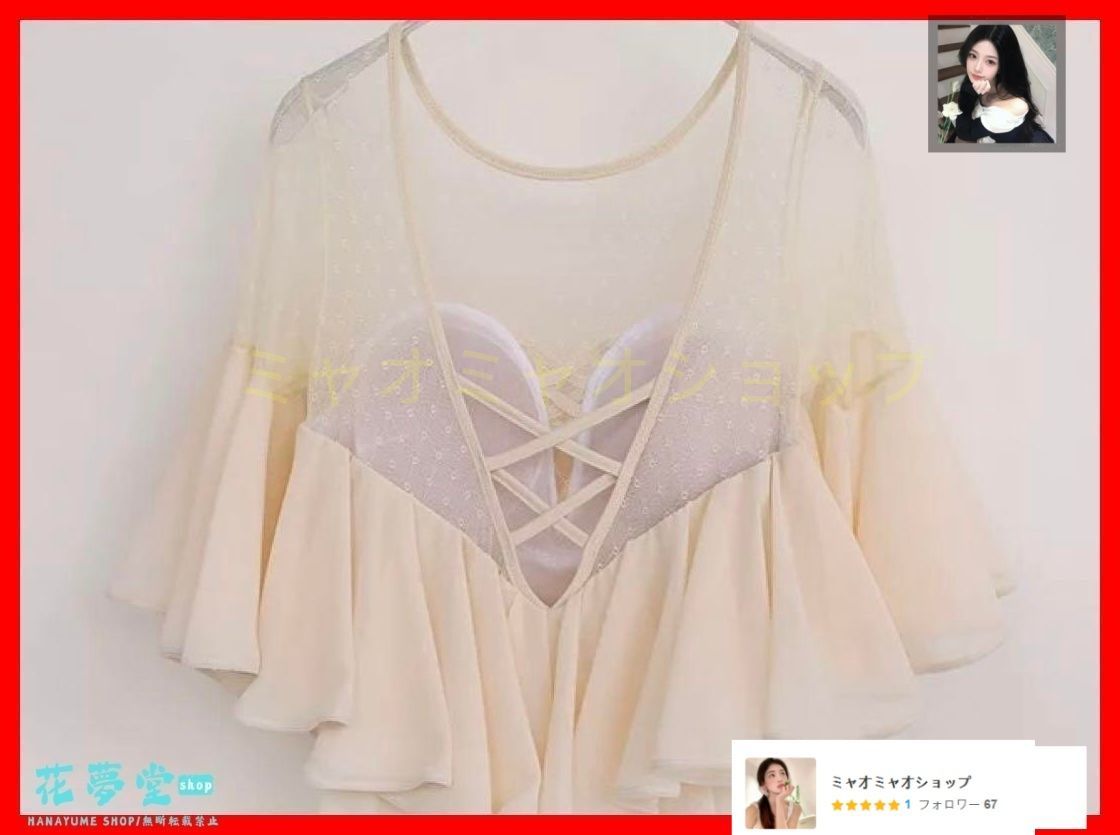 パーティーにも