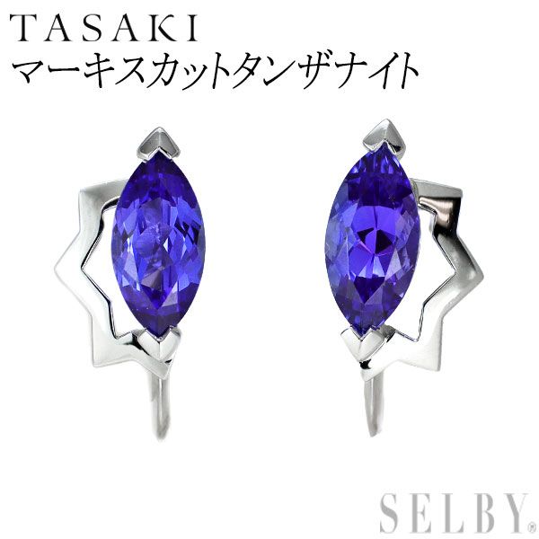 田崎真珠 Pt900 マーキスカット タンザナイト イヤリング