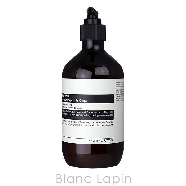 イソップ AESOP リンドボディバーム 500ml [030716]