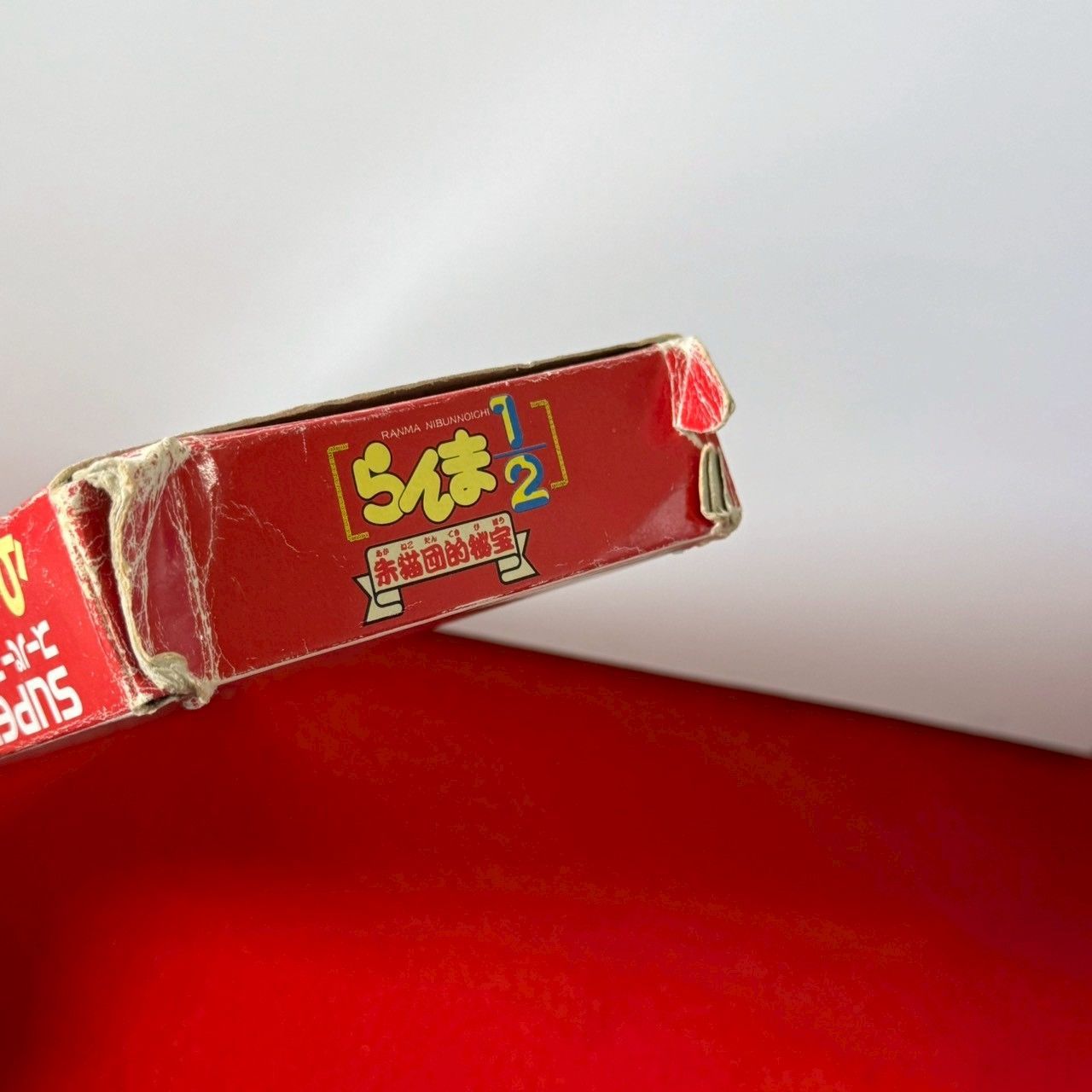 ●らんま1|2朱猫団的秘宝 スーパーファミコンソフト チャレンビー ゲームソフト WWW_NOITHATQUANGTHANH_NET