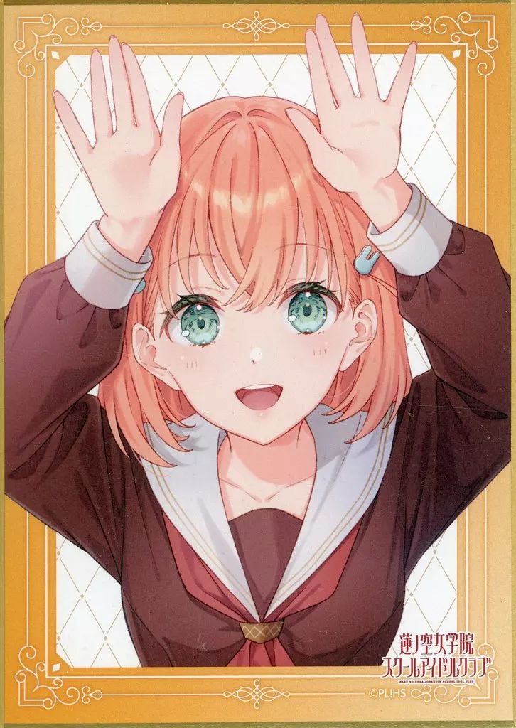 くじ引き堂　ラブライブ　蓮ノ空　日野下花帆 ラブライブ！蓮ノ空女学院スクールアイドルクラブ 箔押しBIG