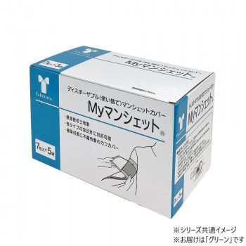 Myマンシェット グリーン 076222 7枚×5袋