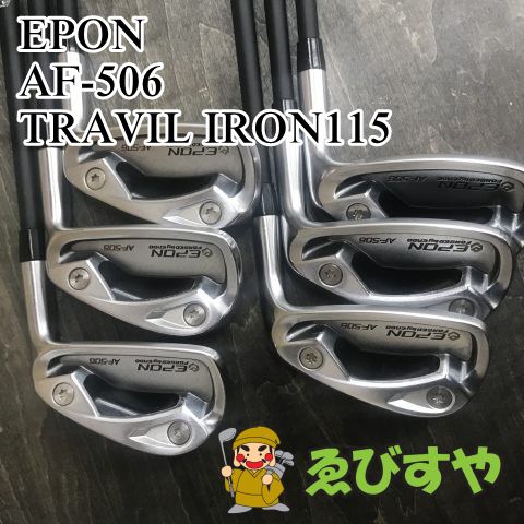 狭山【中古】 アイアンセット エポン AF-506 TRAVIL IRON115 X 25[8033]