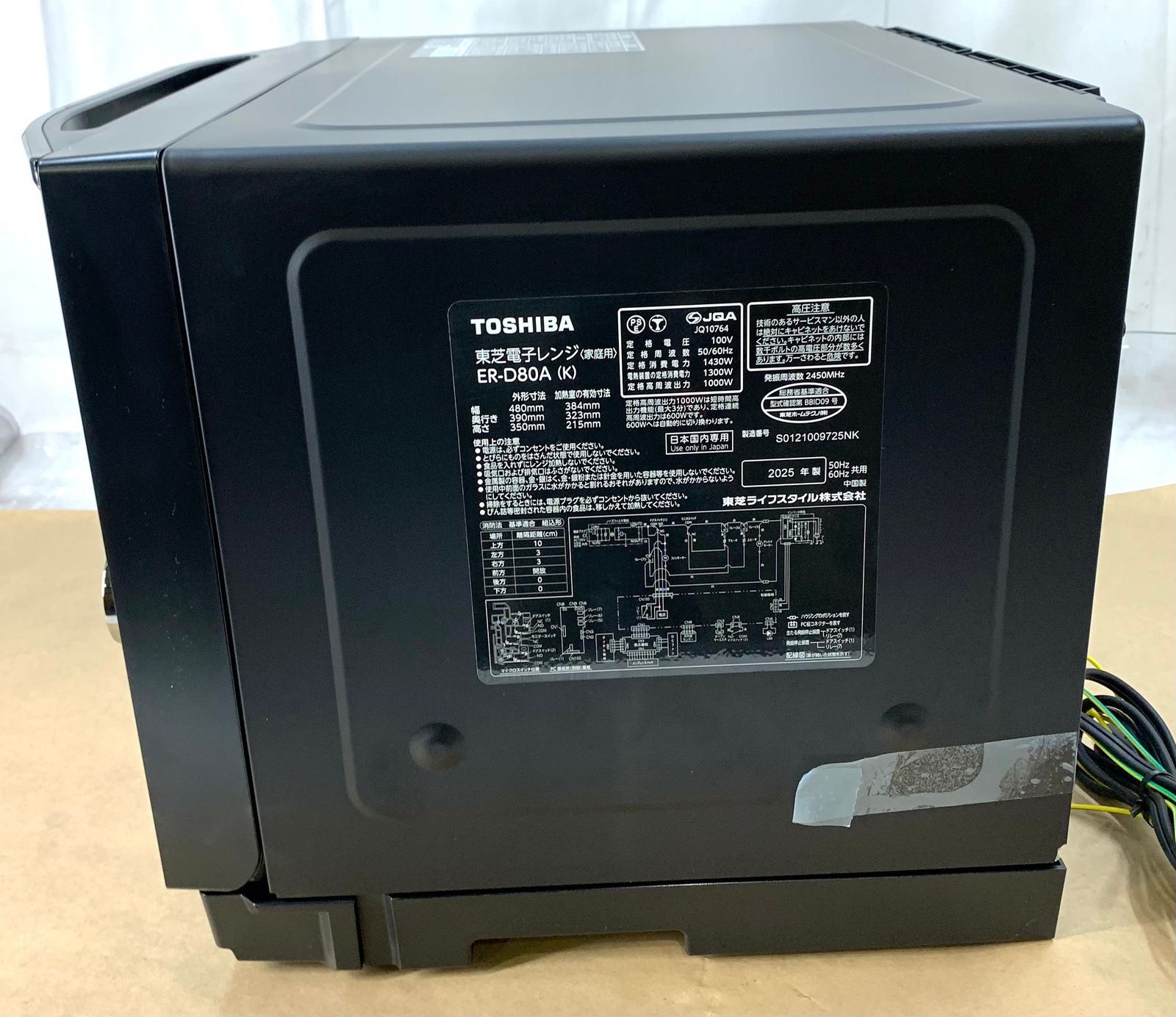 【値下げ可能】TOSHIBA ER-M6E レンジ　レッド　角皿　2014年製 開封済・未使用品】東芝(TOSHIBA) 石窯ドーム 角皿式スチーム