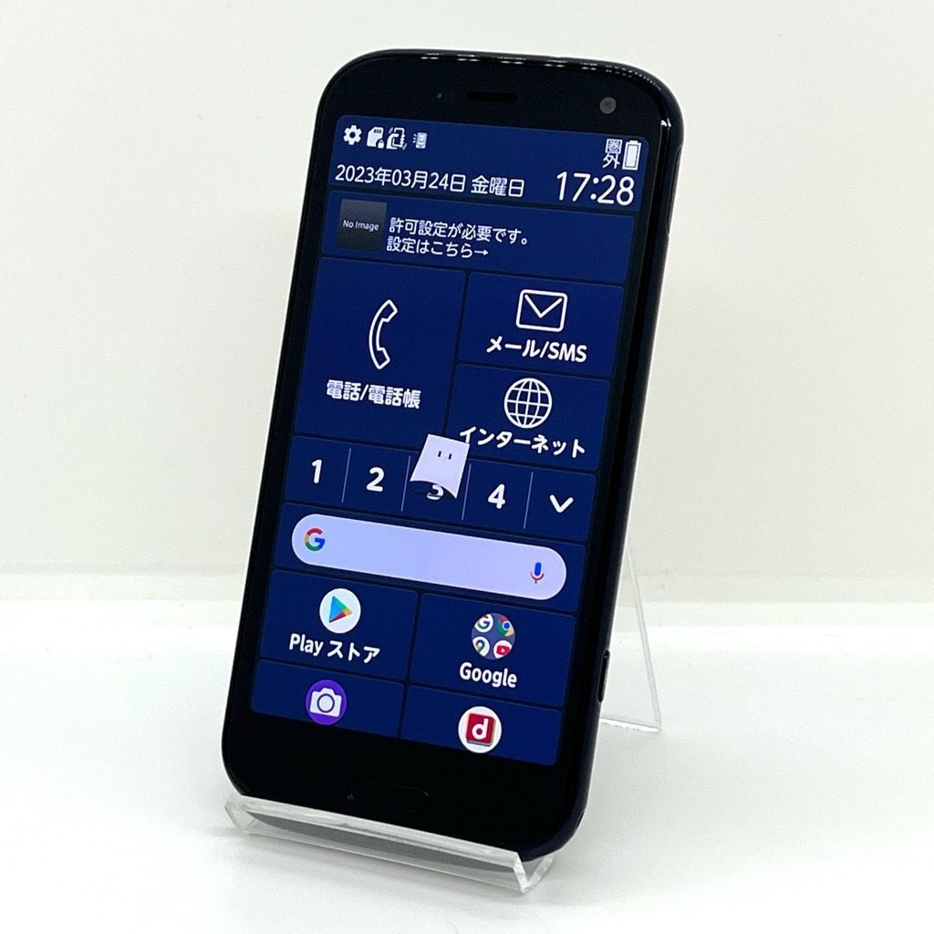 docomo らくらくスマートフォン F-52B SiMフリー 31 らくらくスマートフォン F-52B 富士通 SIMフリー docomo 中古 A