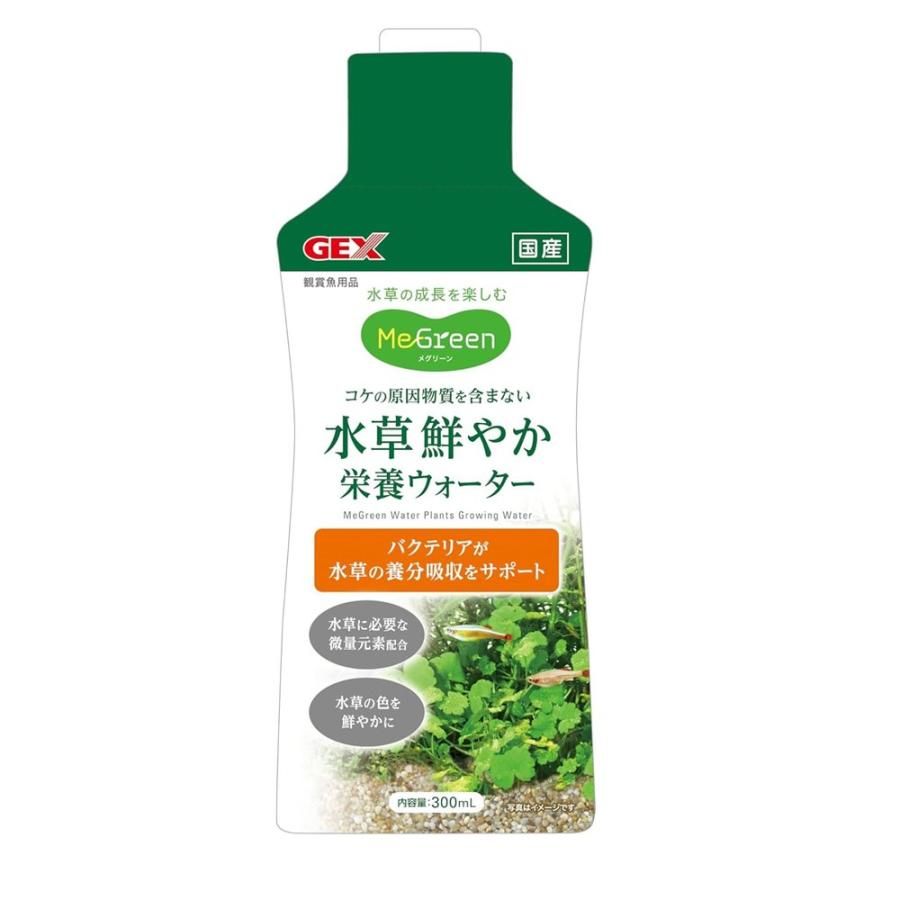 同梱不可 12個セット ジェックス MeGreen 水草鮮やか栄養ウォーター 300mL