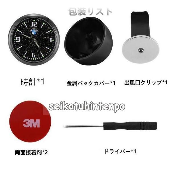 【昭和レトロ】LEXUSのパネル時計 レクサス LEXUS 車 載用 クオーツ 時計 小型時計 夜光機能付き