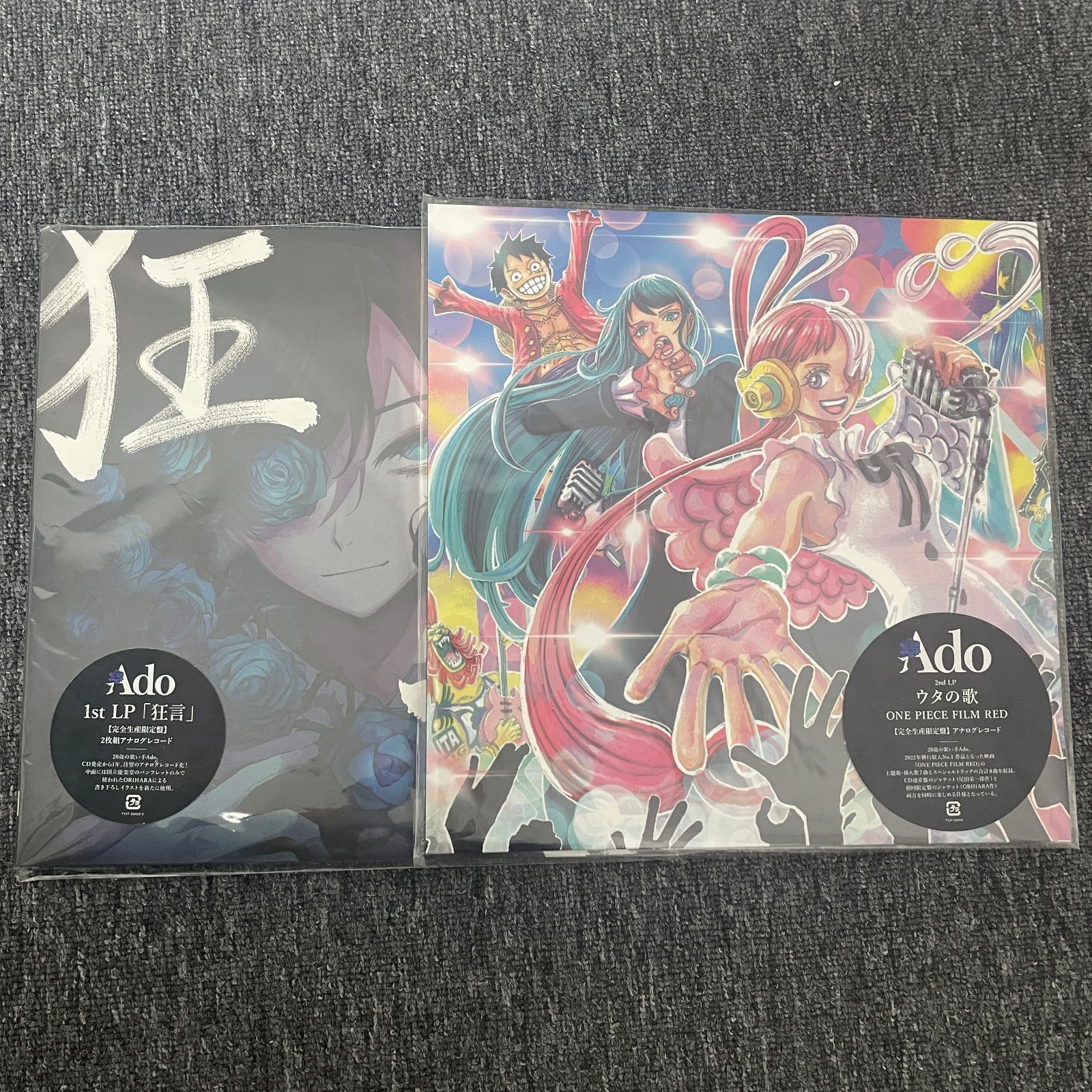 新品未開封 2枚セット Ado 狂言 ウタの歌 アナログレコード 完全