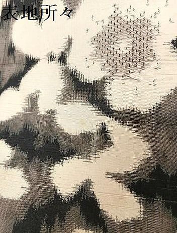 平和屋着物○上質な紬 花尽くし 正絹 逸品 AABA4535np - メルカリ