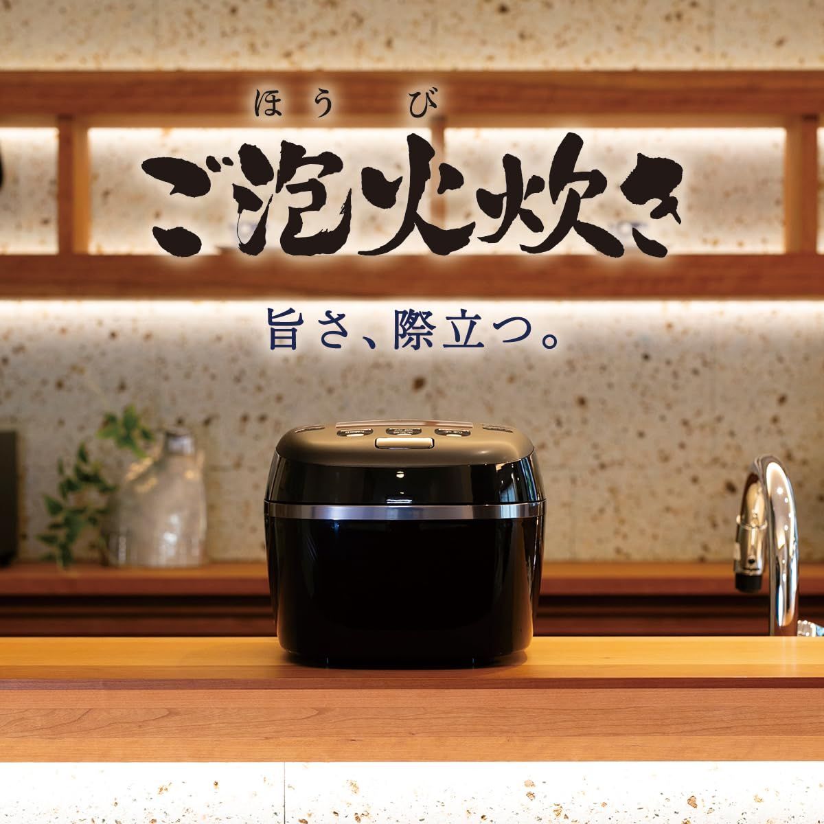 タイガー魔法瓶(TIGER) 炊飯器 5.5合 圧力IH式 ご泡火炊き 土鍋かまど 
