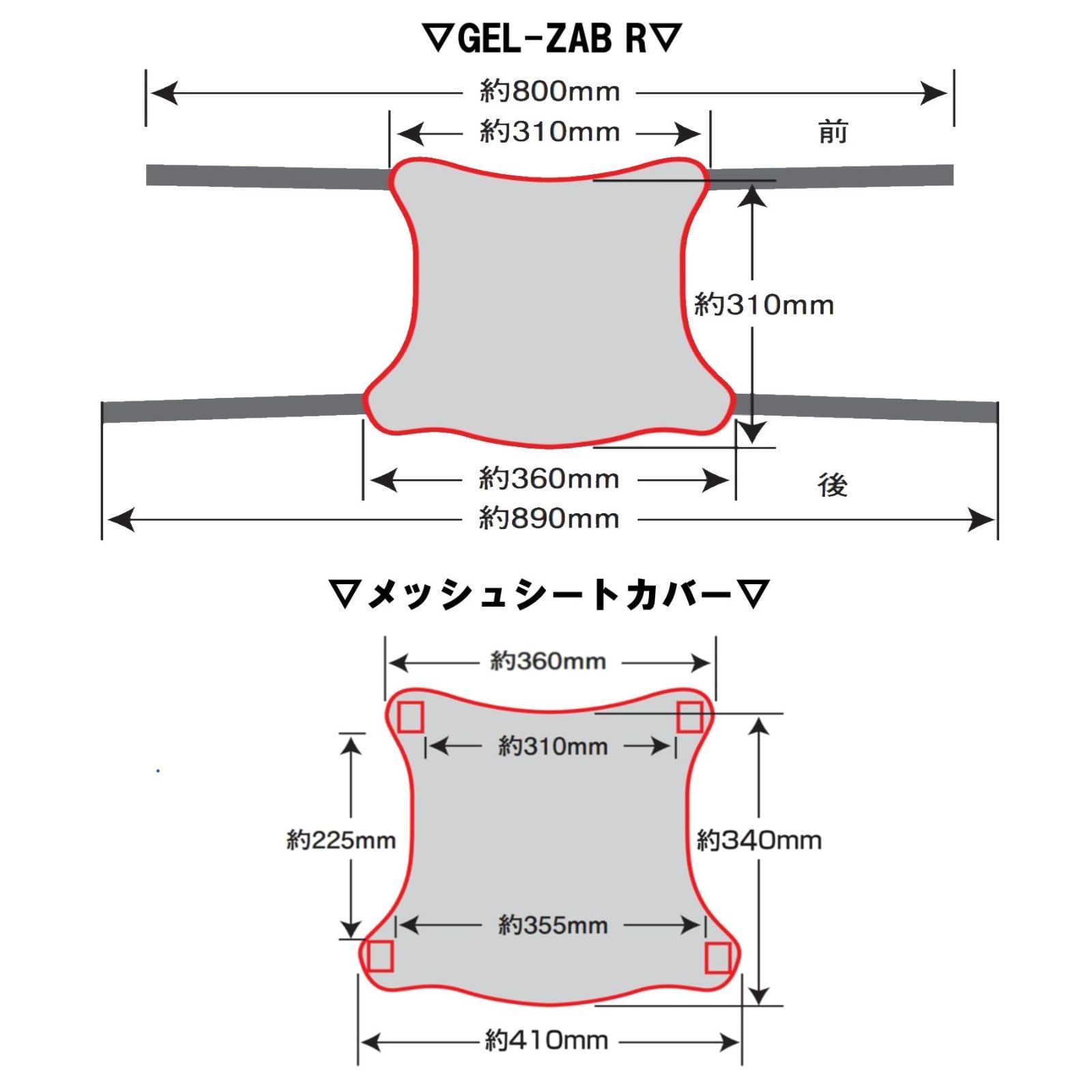エフェックス(EFFEX)Amazon限定 GEL-ZAB R（ゲルザブR） メッシュ 