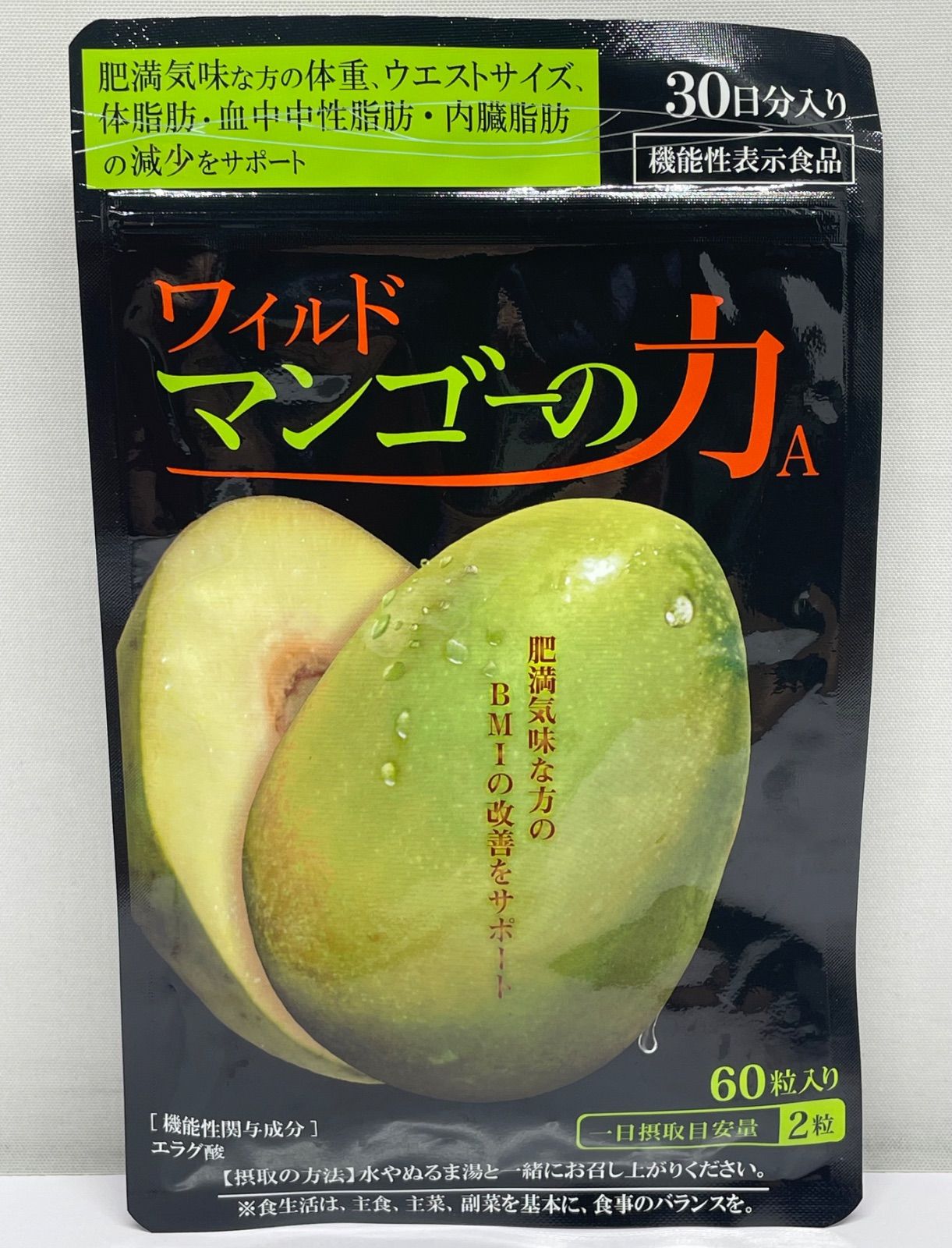 亀山堂 ワイルドマンゴーの力 A 30日分 60粒入り - メルカリ