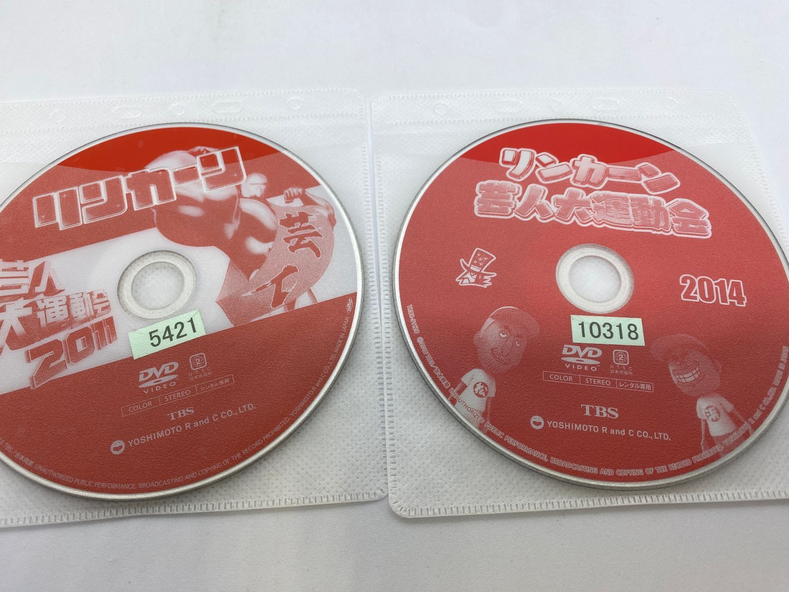 リンカーン 芸人大運動会 DVD 2011・2012・2014・2015 レンタル