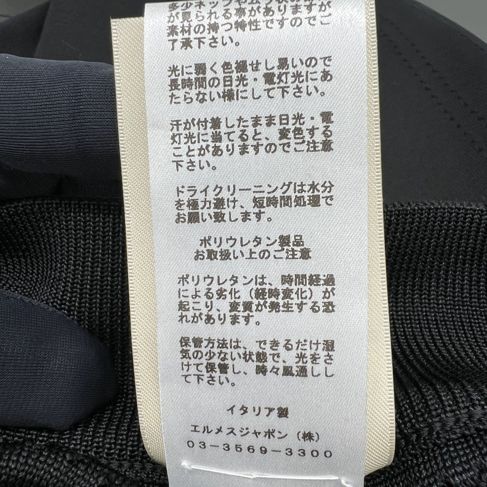 ブリッド ドゥ