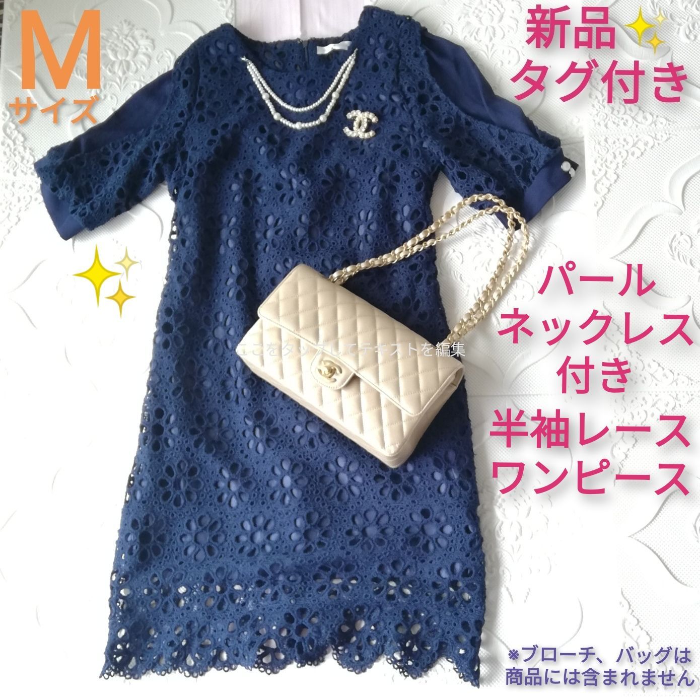 新品タグ付き　resil パールネックワンピース img_54107958faad233dea3cf0a348