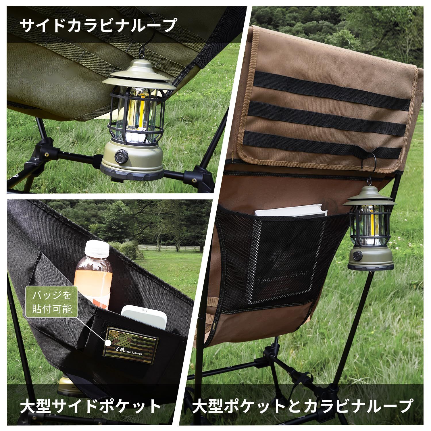 新品 MOON LENCE アウトドア チェア ハイバック 「超ワイド67cm」 四