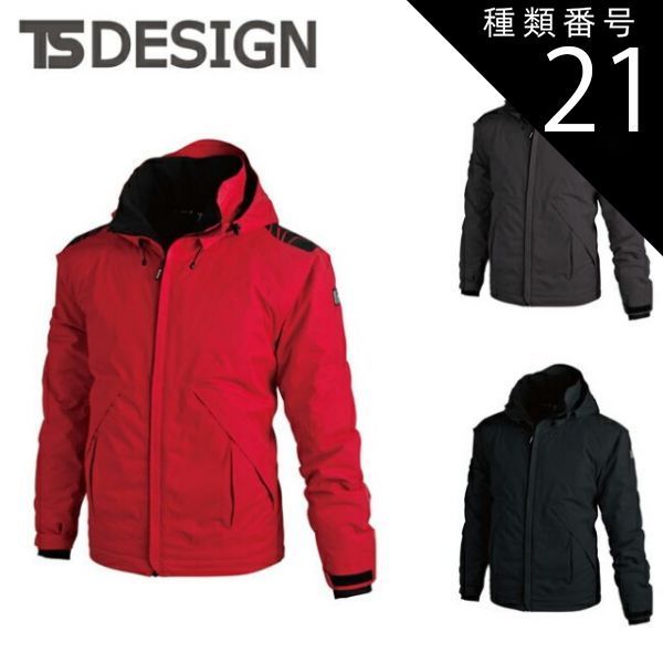 種類21 95 ブラック|5L 1100円 TSDESIGN 藤和 メガヒート防水防寒ジャケット 18226
