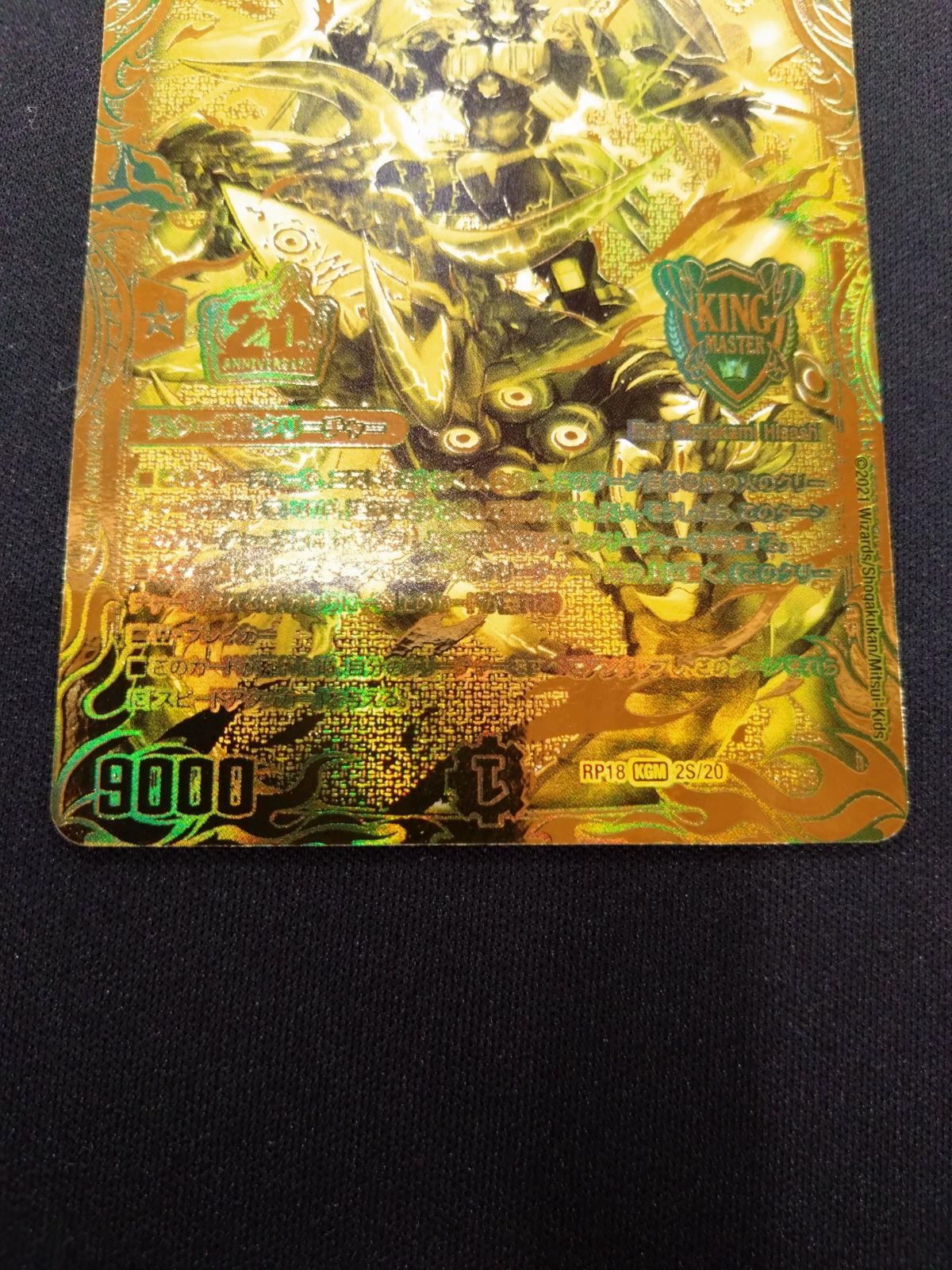 我我我ガイアールブランド 金 2枚 我我我ガイアールブランド 金 2枚 我我我ガイアールブランド 金