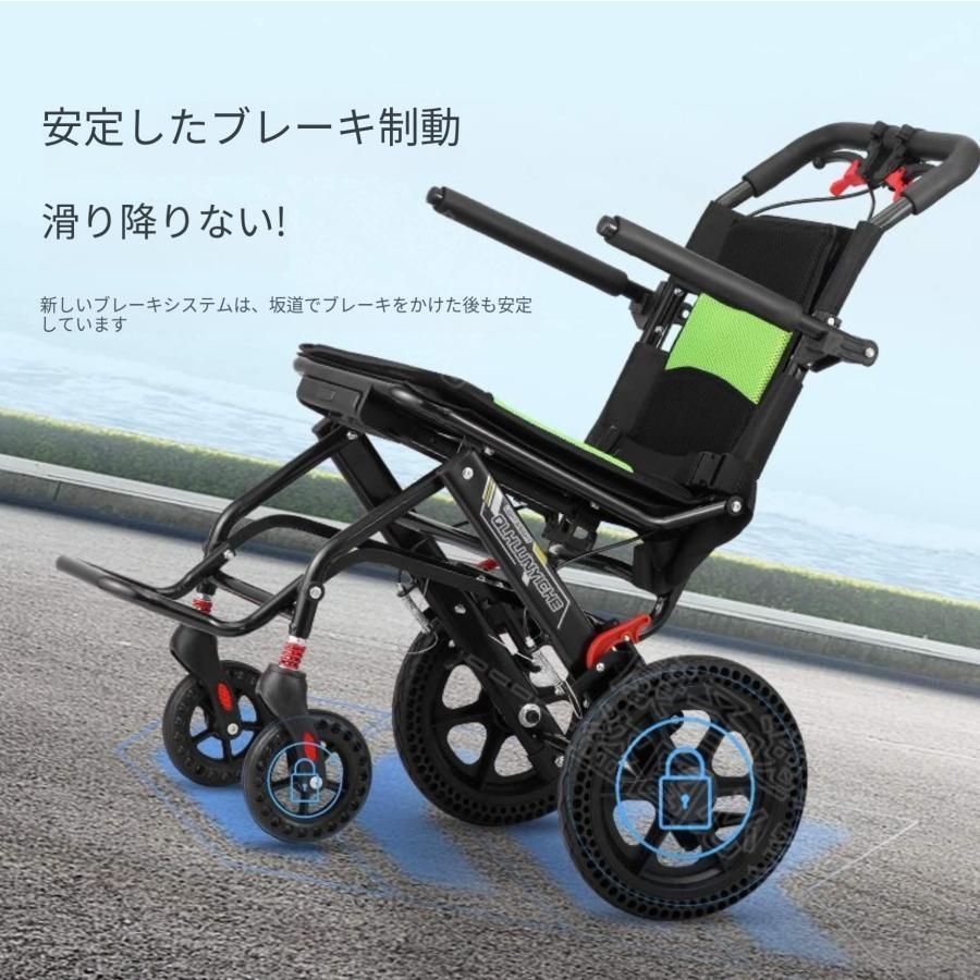 車椅子 車いす 折り畳み式車椅子 介助型 軽量 アルミ合金 簡易 コンパクト 椅子 室内用 旅行用 外出用 散歩 一押しで折りたたむ