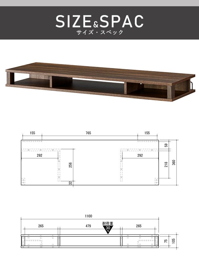 高さ10.5 49V型まで