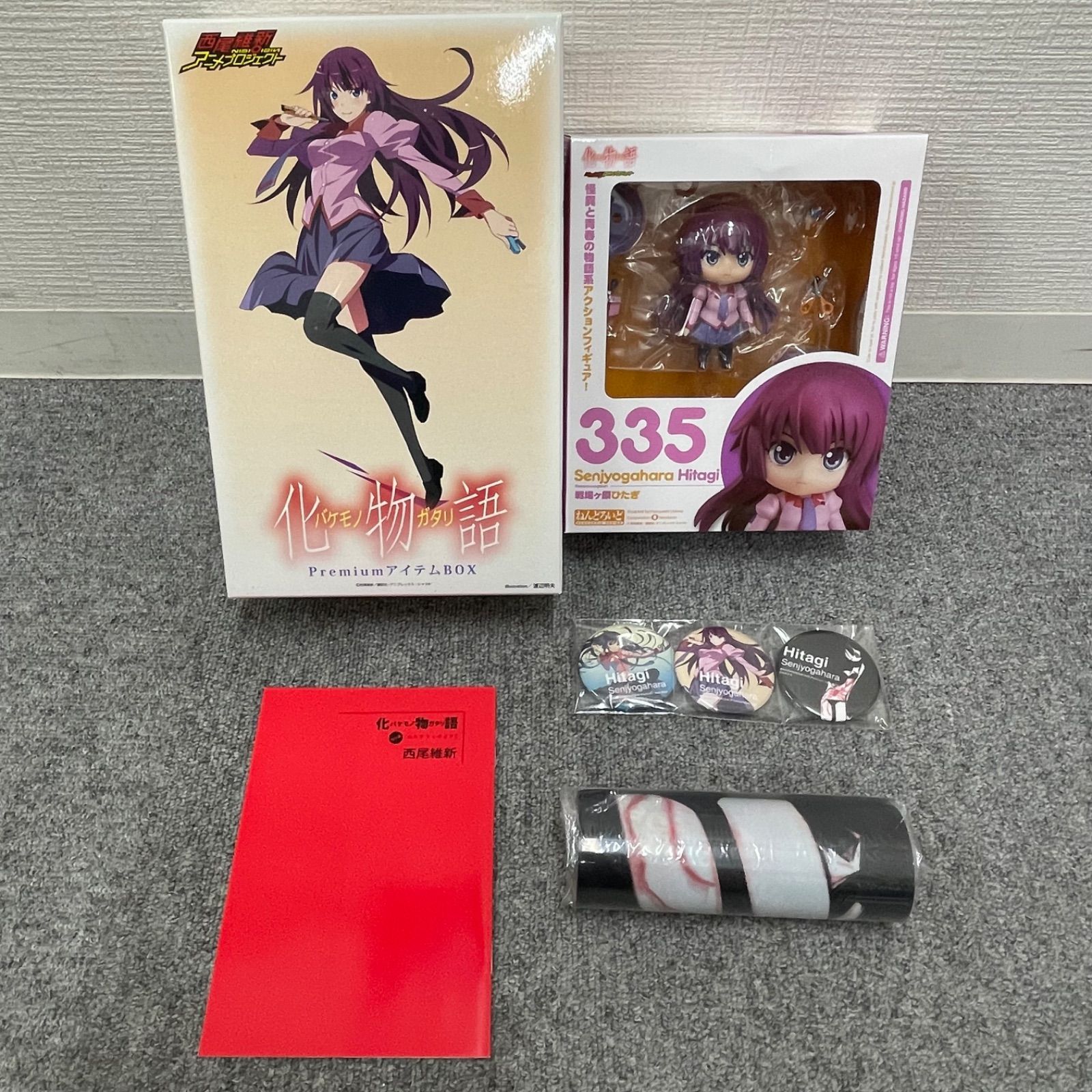 偽物語 化物語　プレミアムアイテムBOX 忍野忍　戦場ヶ原ひたぎ　受注生産品 偽物語」PremiumアイテムBOX ([バラエティ]) | 西尾 維新, VOFAN