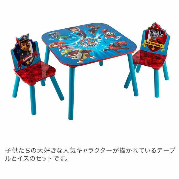 2脚 セット