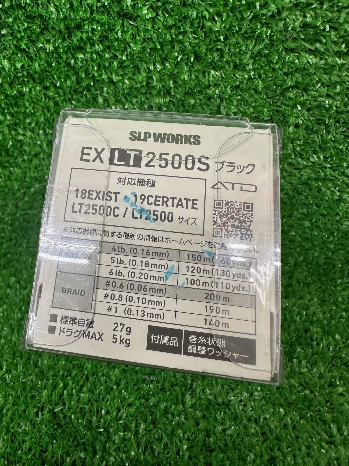 SLPワークス